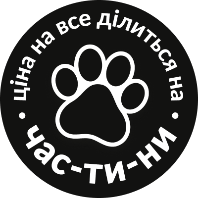 Покупка частинами частинами
